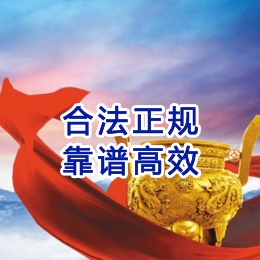 大峪镇讨账公司