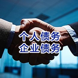 大峪镇追债公司