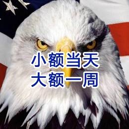 大峪镇要账公司